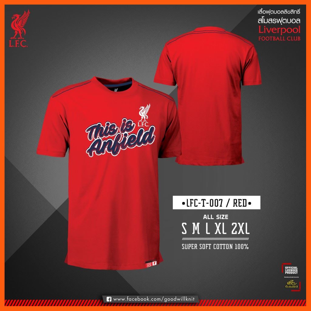 Best Seller, High Quality เสื้อคอกลมลิขสิทธิ์ Supersoff-LFC-T-007 (RED) Sport Uniform ชุดกีฬา ชุดทีมลิเวอร์พูล เสื้อยืดพิมพ์ลาย เสื้อคอกลม เสื้อโปโล กางเกงกีฬา Best Seller And High Quality For You. สินค้าขายดีและมีคุณภาพสำหรับคุณ