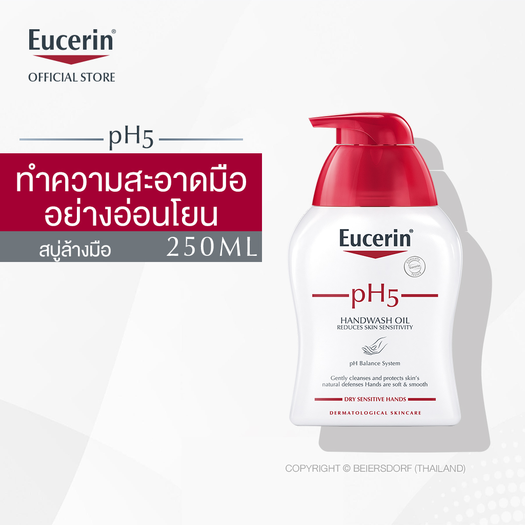 Eucerin pH5 Handwash Oil 250ml ยูเซอริน พีเอช 5 แฮนด์วอช ออยล์ 250มล. สบู่ล้างมือ ทำความอย่างสะอาดอ่อนโยน สำหรับผิวมือที่แห้งบอบบางแพ้ง่าย
