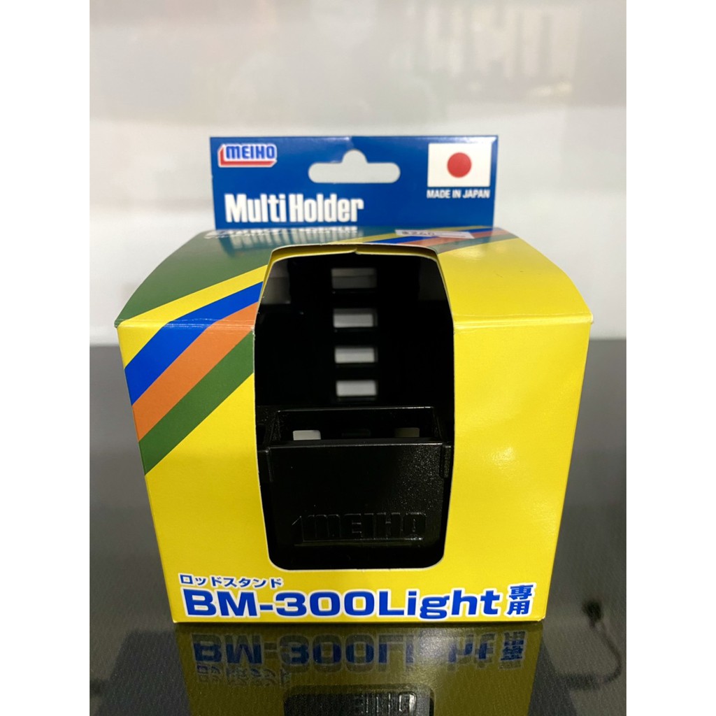 MEIHO Multi Holder BM-25 / BM-30 บริการเก็บเงินปลายทาง สำหรับคุณ ...