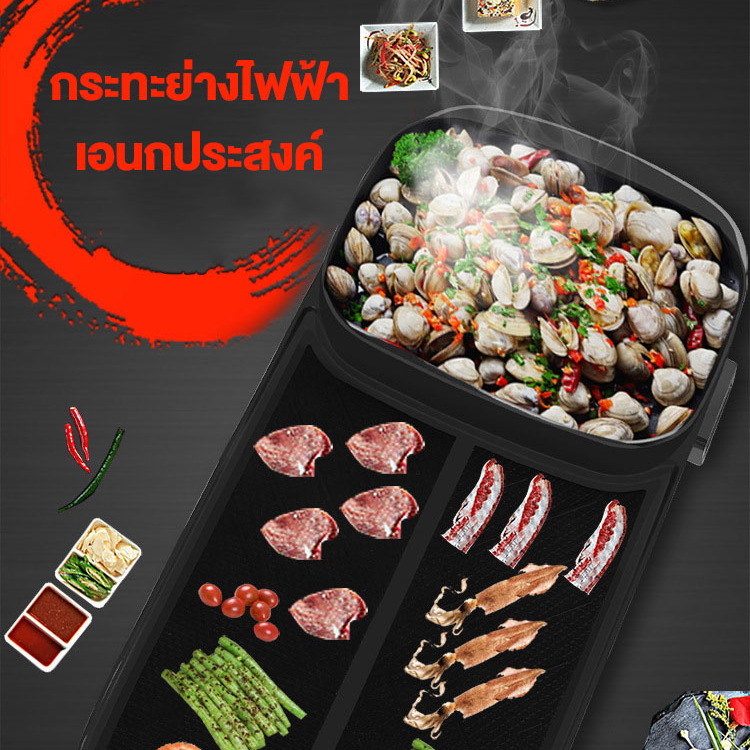 Phliplus เตาปิ้งย่างเอนกประสงค์พร้อมหม้อสุกี้ กระทะปิ้งย่างบาร์บีคิวพร้อมหม้อสุกี้ เตาย่างไฟฟ้าอเนกประสงค์ กระทะเนื้อย่าง กระทะปิ้งย่าง เตาไฟฟ้า Phliplus เตาปิ้งย่างเอนกประสงค์พร้อมหม้อสุกี้ กระทะปิ้งย่างบาร์บีคิวพร้อมหม้อสุกี้ เตาย่างไฟฟ้าอเนกประสงค์ กระทะเนื้อย่าง กระทะปิ้งย่าง เตาไฟฟ้า