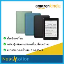 ภาพขนาดย่อของสินค้าAll-new Kindle Paperwhite 4 (ปี 2018, 10th gen) e-book reader - 8GB Black