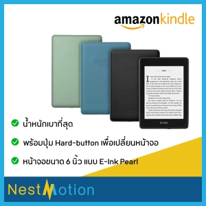 ภาพหน้าปกสินค้าAll-new Kindle Paperwhite 4 (ปี 2018, 10th gen) e-book reader - 8GB Black ซึ่งคุณอาจชอบราคาและรีวิวของสินค้านี้