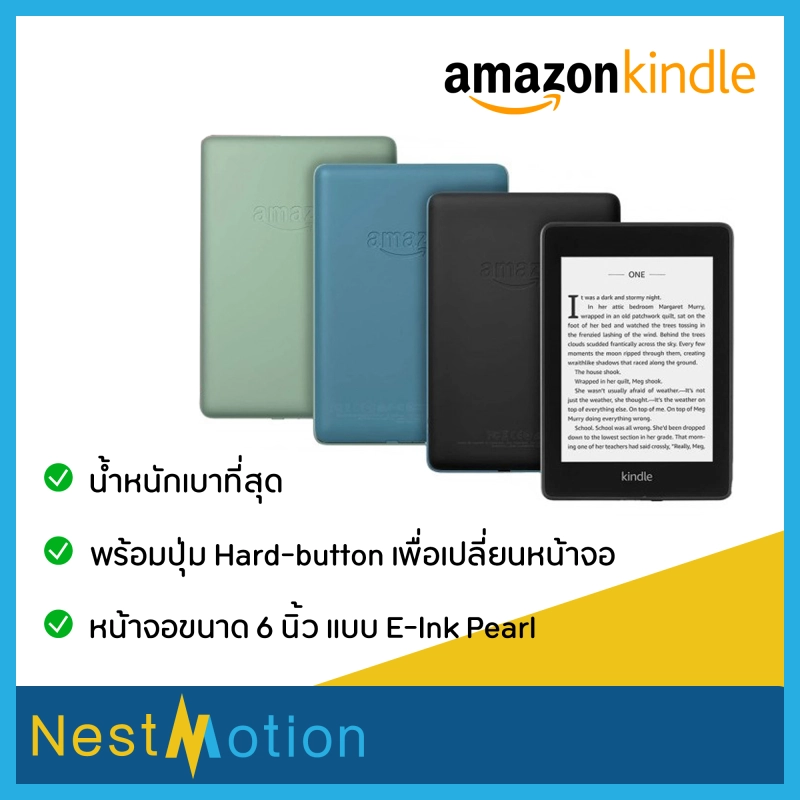 ภาพหน้าปกสินค้าAll-new Kindle Paperwhite 4 (ปี 2018, 10th gen) e-book reader - 8GB Black