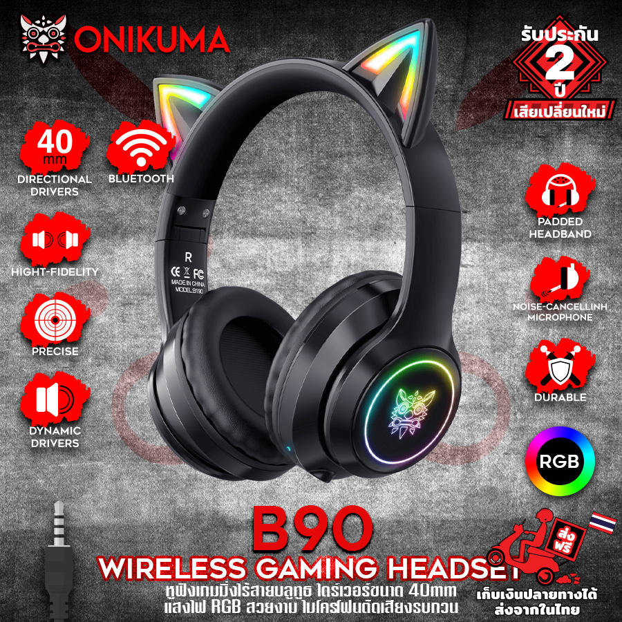 ONIKUMA B90 Bluetooth Wireless Gaming Headset หูฟังเกมมิ่ง หูฟังไร้สาย ...