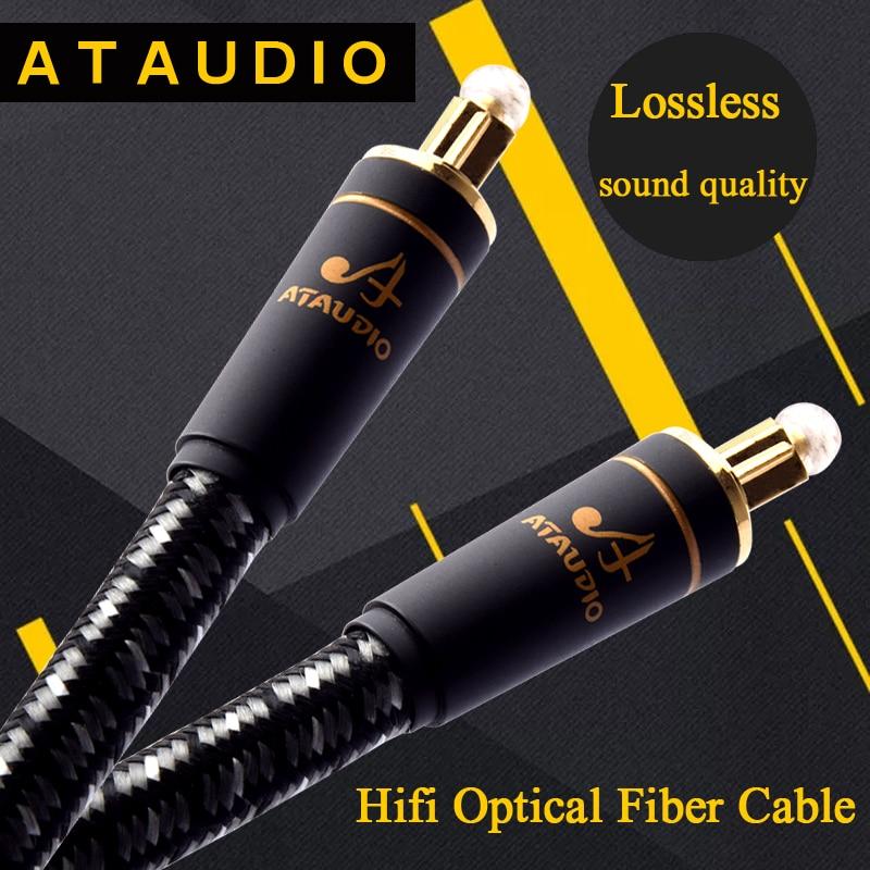 ATAUDIO Hifi Optical Fiber Cable Hi-end digital Audio Video Cables HIFI ...