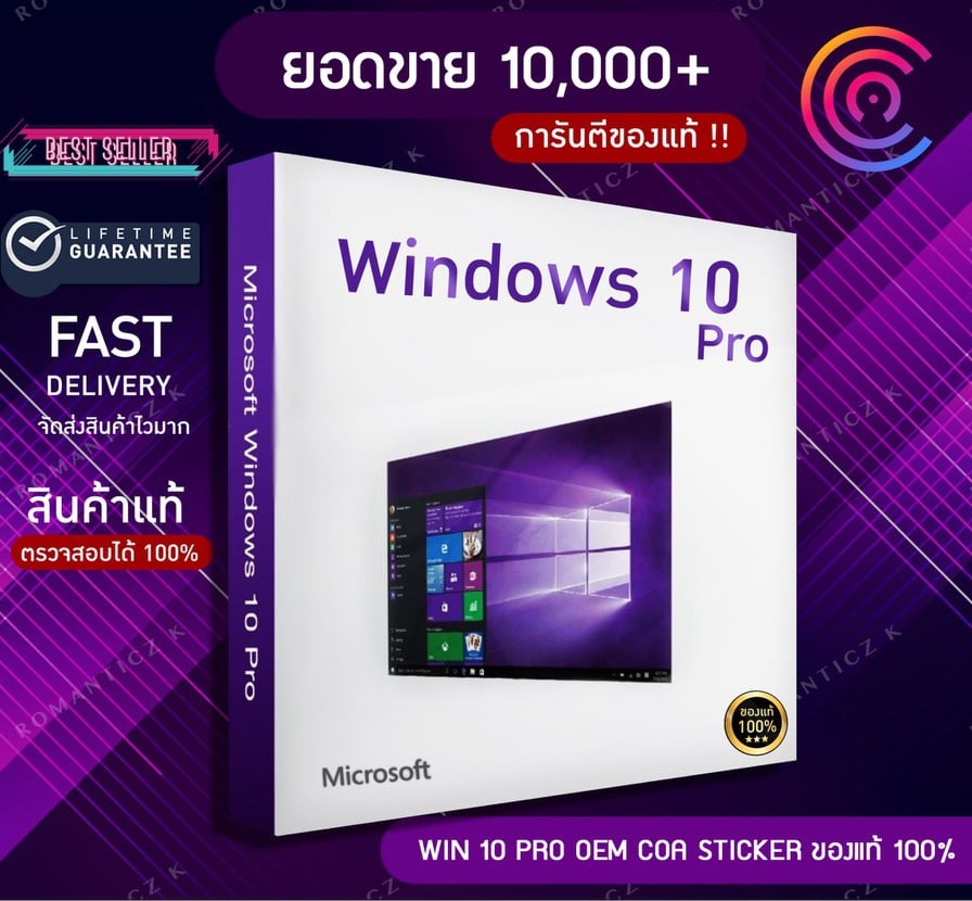 (ใหม่ล่าสุด! 2021 Digital Key) Windows 10 Pro License Product Key (ประกันตลอดอายุการใช้งาน ของแท้ 100% ถาวร 100%)[cdkeys Product key win10 วินโดว์ 10 แท้ ลงวินโดว์ใหม่ ลง windows 10 pro key windows 10 active window 10 วินโด้ 10 แท้ ราคา]