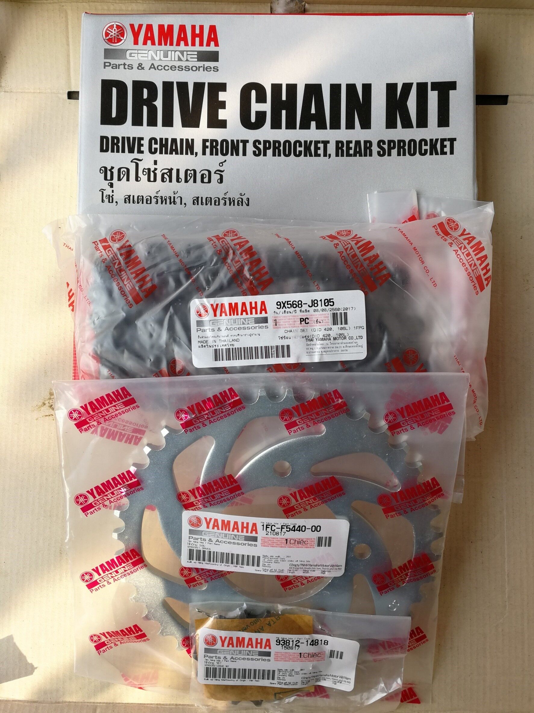 ชุดโซ่สเตอร์หน้า หลัง 14T-40T ของแท้ ยามาฮ่า สปาร์ค Spark 115i Yamaha Drive Chain Kit (1FP-WF543-02)
