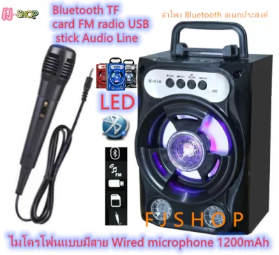 Bluetooth speaker wireless, liner วูฟเ formaldehyde USB (supports microphone, blue Bluetooth, USB, TF card, radio) portable Bluetooth speaker, LED colorful lights bright blue Bluetooth speaker Bluetooth Speaker Bluetooth speaker blue Tucson