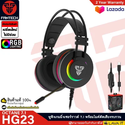 Fantech HG23 OCTANE Headset Gaming หูฟังเกมมิ่ง 7.1 RGB ไมค์ตัดเสียงรบกวนในตัว พร้อมซอฟต์แวร์ปรับแต่ง ✔รับประกัน 2 ปี