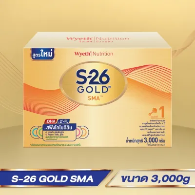 S-26 Gold SMA 3000g (Formula 1) นมผง โกลด์ เอสเอ็มเอ สูตร 1 ขนาด 3000 กรัม (1กล่อง)