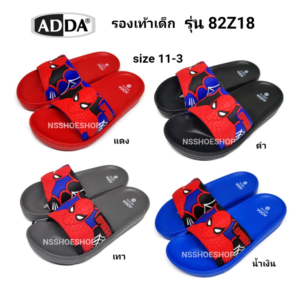Adda สไปเดอร์แมน spider-man รองเท้าแตะเด็ก แบบสวม รุ่น 82Z18