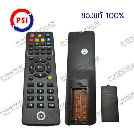 [แพ็ค5] PSI Remote รีโมทใช้กับกล่องดาวเทียม PSI ได้ทุกรุ่น แถมถ่าน AAA 10 ก้อน ของแท้ 100% (ส่ง kerry ฟรี)