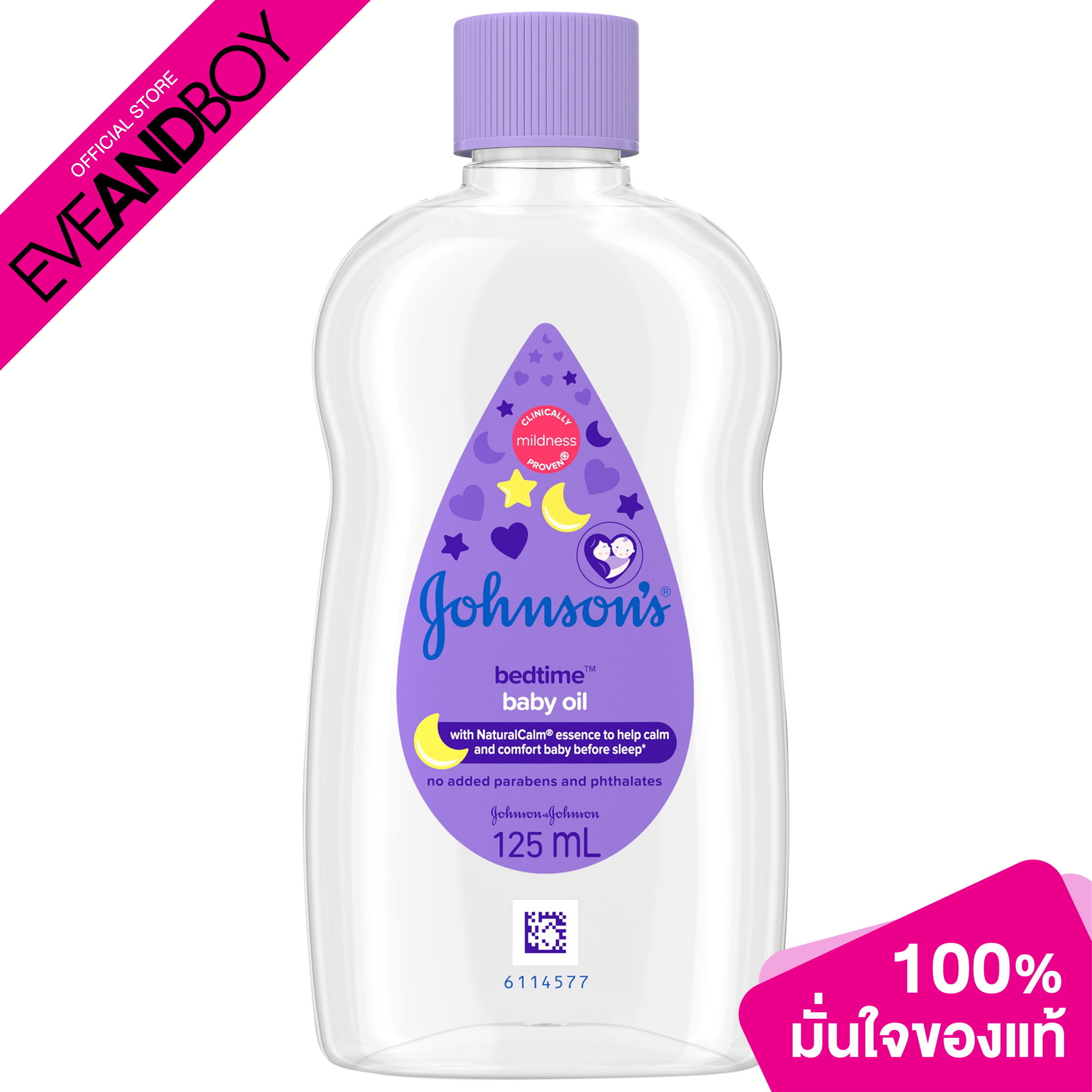 JOHNSON&JOHNSON Baby Bedtime Oil (Purple) (125ml.) ออยล์บำรุงผิว