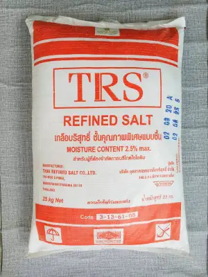 เกลือล้างเรซิ่น เกลือบริสุทธิ์ TRS (Refined Salt) 25 Kg./กระสอบ