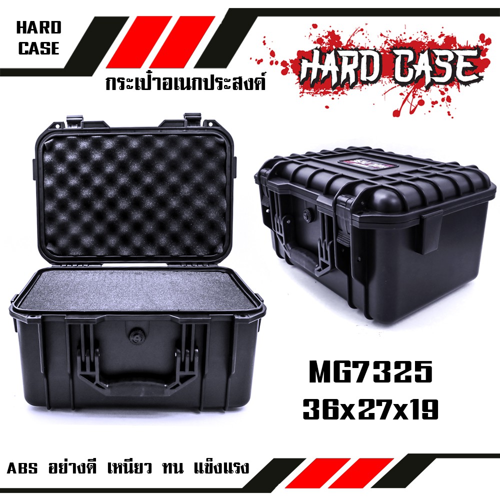 พร้อมมากๆ...[MG 7325] -กล่องกันกระแทกกันน้ำ WEEBASS กระเป๋า/กล่อง - รุ่น HARD CASE 7325 ..เคสกันน้ำคุณภาพดี..!!