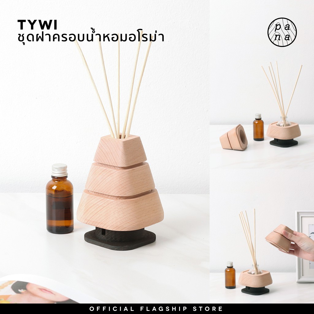 Hot Sale Pana Objects Tywi : aromatic diffuser cover set ที่วางขวดน้ำหอมรูปทรงต้นไม้ ราคาถูก เทียนหอม เทียนหอมคริสมาส