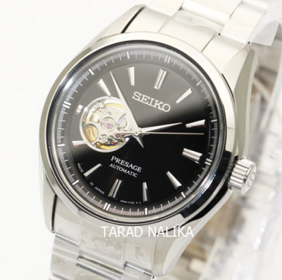 ดูภาพ นาฬิกา SEIKO Presage Automatic Classic Watch SSA357J1 (ของแท้ รับประกันศูนย์) เพิ่มเติม นาฬิกา SEIKO Presage Automatic Classic Watch SSA357J1 (ของแท้ รับประกันศูนย์)