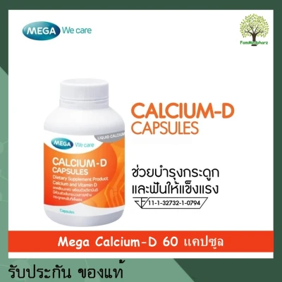 Mega We Care Calcium D 60 capsules