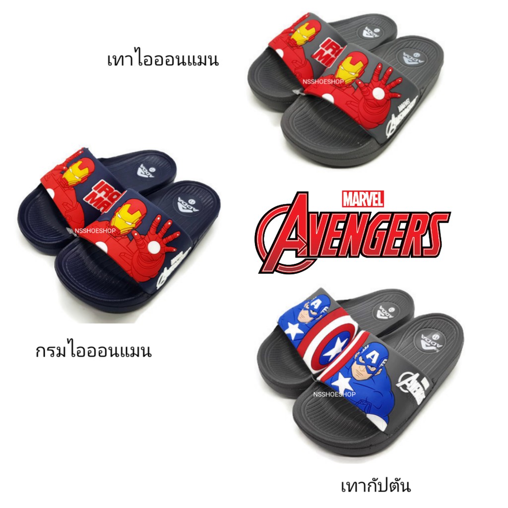 ◄✠  Adda Marvel Avengers แอ๊ดด้า มาเวล อเวนเจอร์ส รองเท้าแตะเด็ก avenger set3