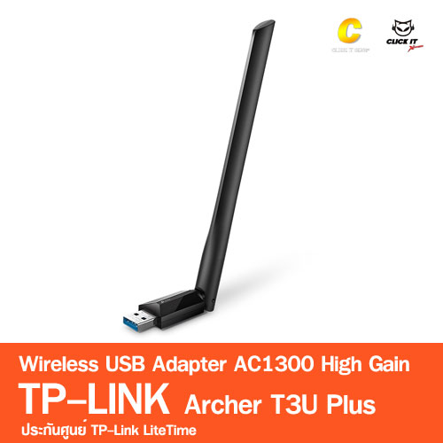 TP-LINK Wireless USB Adapter (Archer T3U PLUS) AC1300 Dual Band High ...