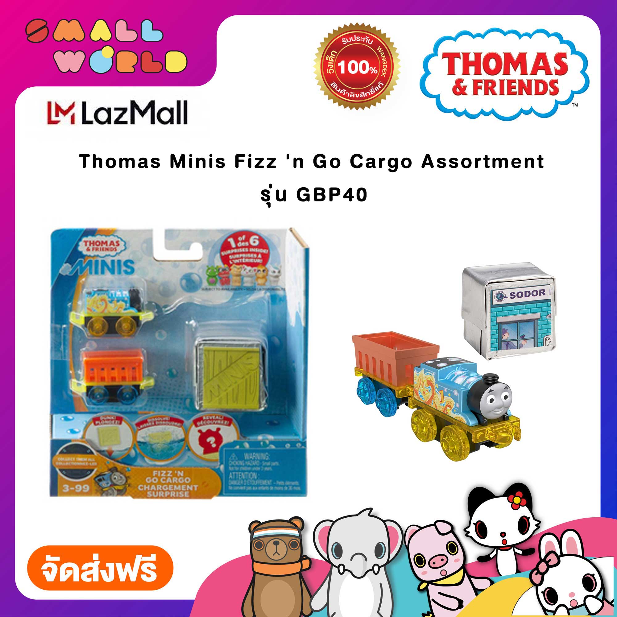 Thomas minis cheap fizz n go