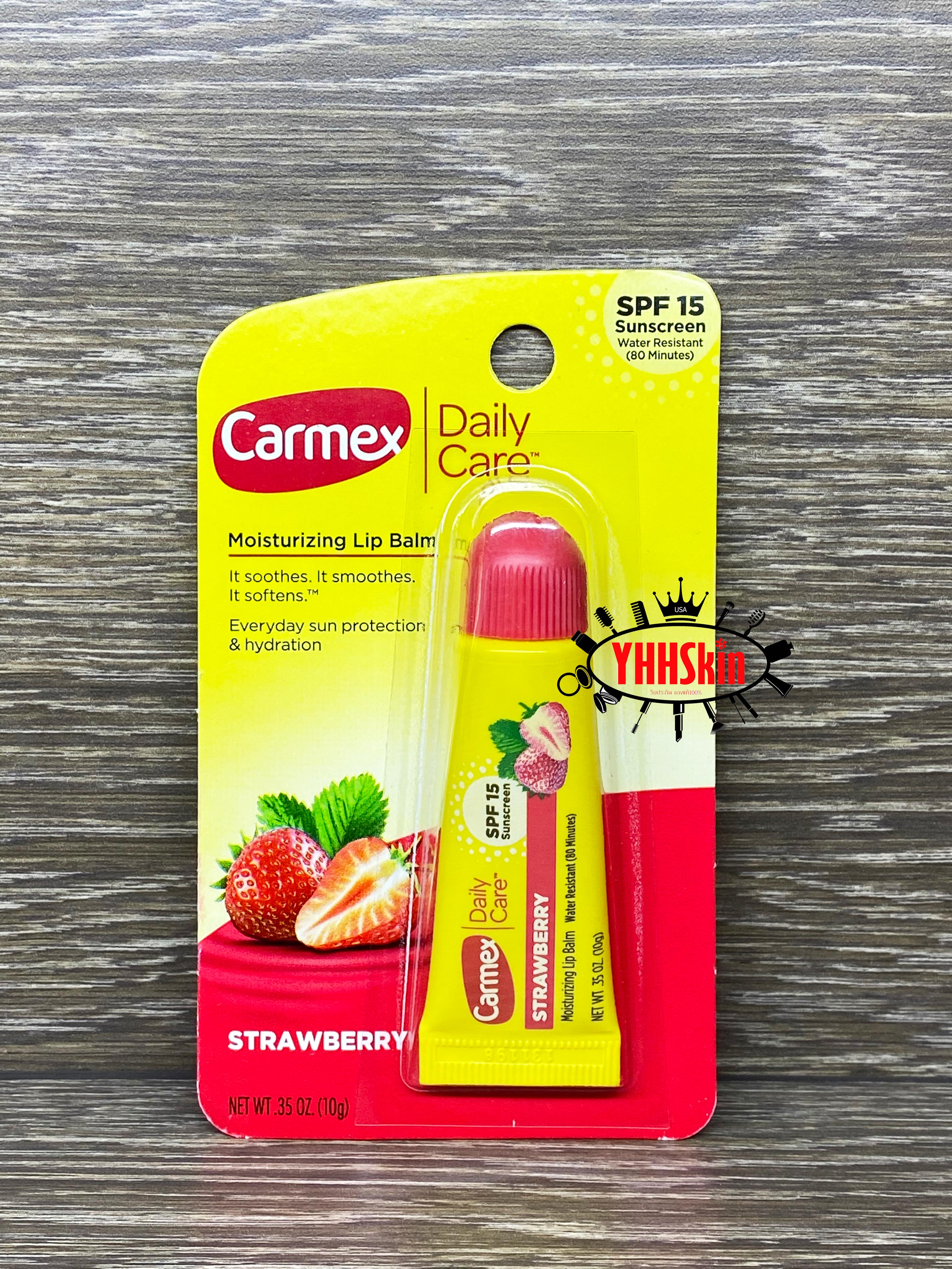 Carmex Lip Blam ( แบบหลอดบีบ ) ขนาด 10g กลิ่น Strawberry