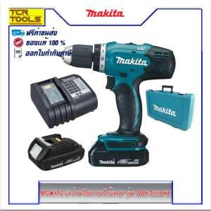 ขาย Makita สว่านไขควงไร้สาย รุ่น DDF453SYE