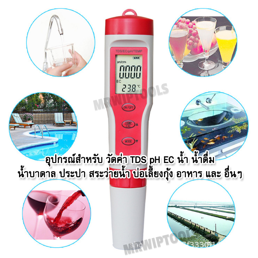 4 in 1 TDS PH EC Temperature Quality Water Meter เครื่องตรวจดิน เครื่อง ...