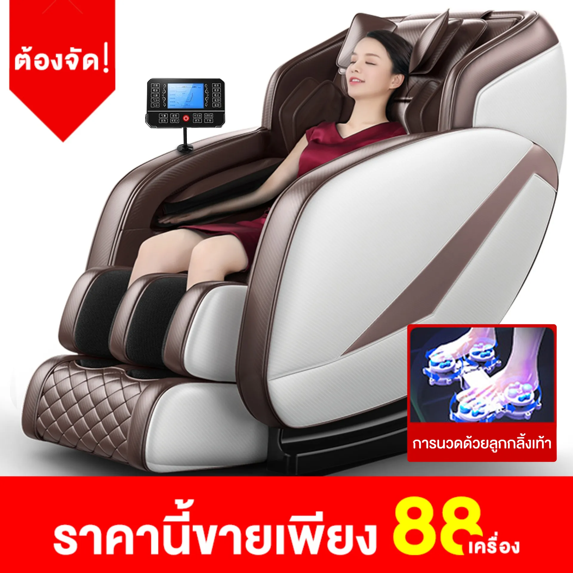 เก้าอี้นวด เก้าอี้นวดตัว เก้าอี้นวดที่บ้าน เก้าอี้นวดไฟฟ้า แคปซูลพื้นที่หรูหรา โซฟาไฟฟ้า โซฟาผู้สูงอายุ ประหยัดพื้นที่ดีไซน์หรูหรา SHUNDING