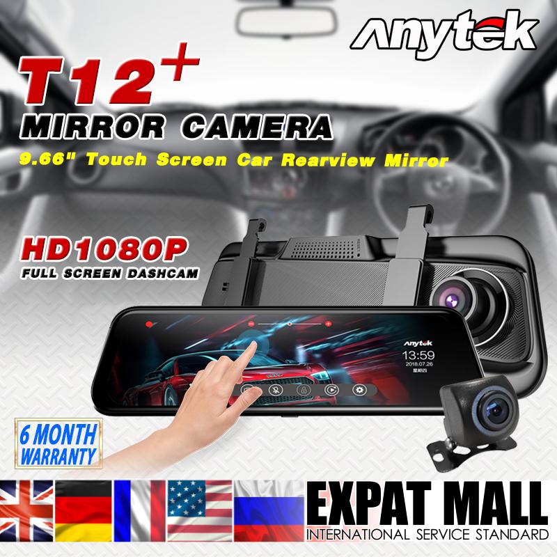 Anytek T12 + Full Screen Mirror Dashcam กล้องติดรถยนต์ ติดกระจก หน้าจอสัมผัส 9.66 นิ้ว คมชัดกลางวัน กลางคืน ความละเอียด 1080p 2.0 ล้านพิกเซล WDR, H.264, G-Sensor มุมมอง 170 องศา แบตเตอรี่ในตัว 500mAh พร้อมกล้องหลัง + อุปกรณ์เสริมสำหรับติดตั้งครบชุด