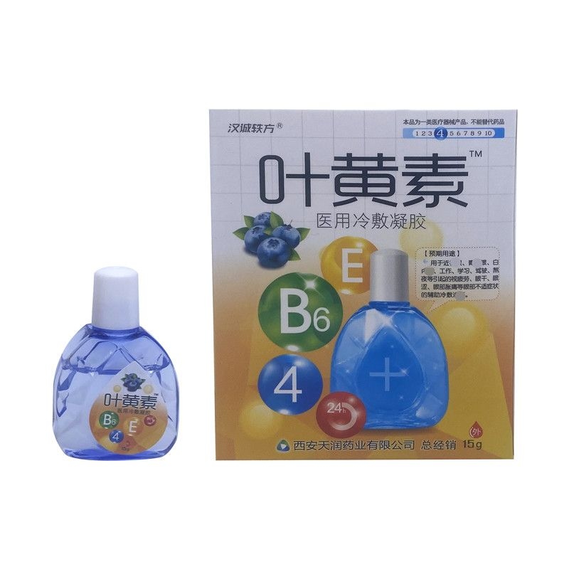 Lutein eye drops relieve fatigue fuzzy adult students middleaged and