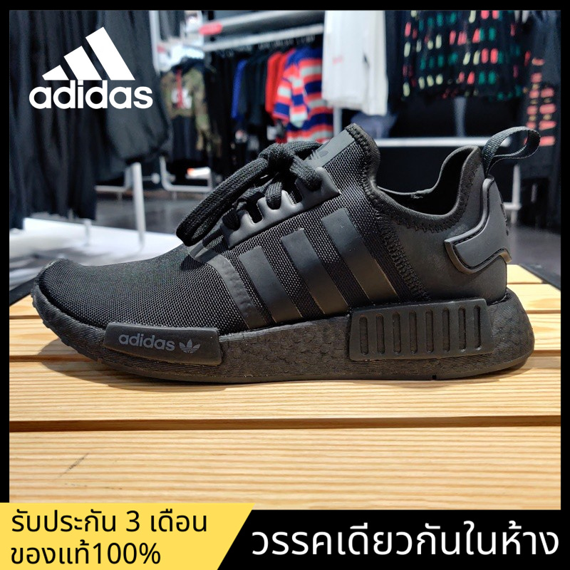 【แบรนด์ใหม่ของแท้】สไตล์เดียวกันที่เคาน์เตอร์ Adidas Clover NMD_R1.V2 แฟชั่น รองเท้ากีฬา รองเท้าผู้ชาย รองเท้าผู้หญิง รองเท้าลำลอง รองเท้าตาข่าย รองเท้าวิ่ง FV9015 ร้านค้าอย่างเป็นทางการ