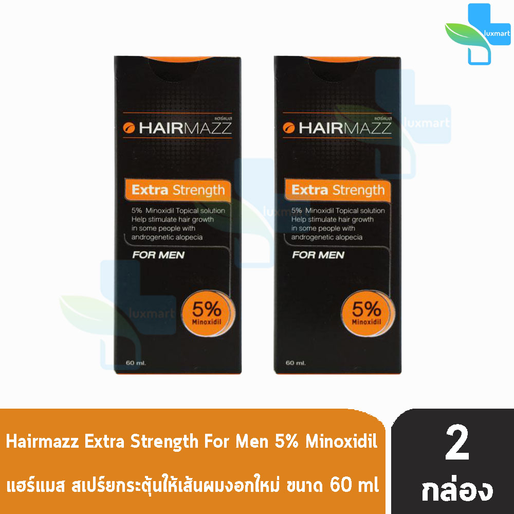 Hairmazz Extra Strength For Men สเปรย์ รักษาผมร่วง (60 ml) [2 กล่อง]