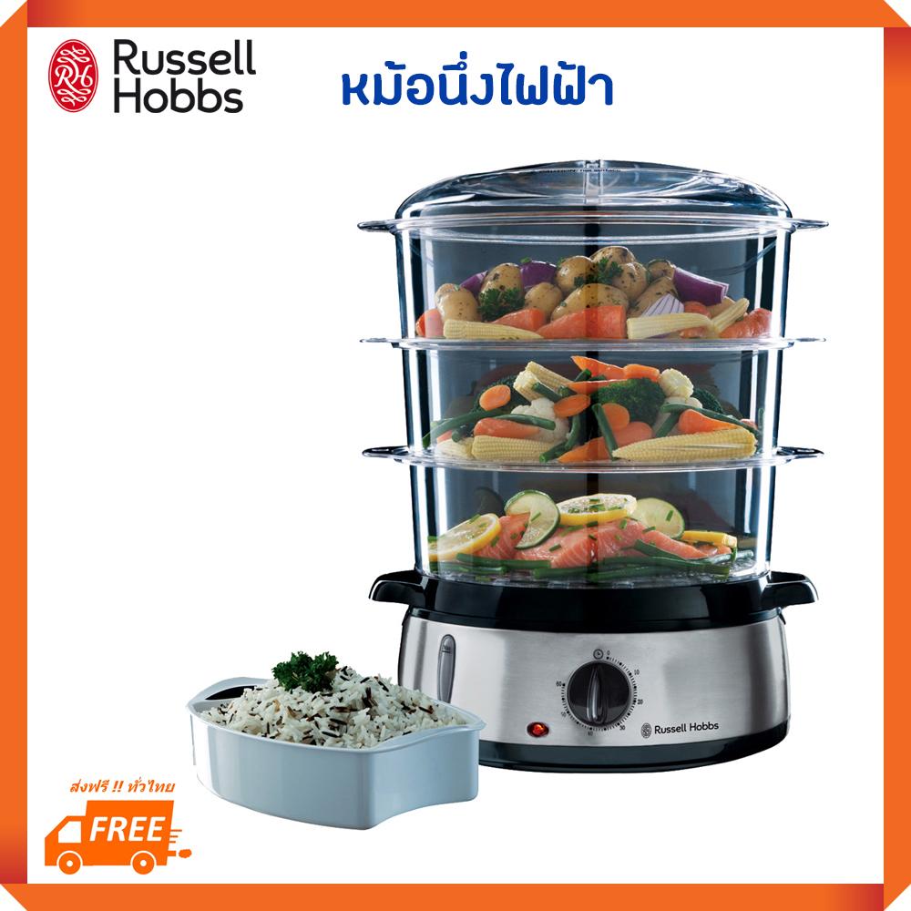 RUSSELL HOBBS หม้อนึ่งไฟฟ้า หม้อนึ่งอาหาร 3 ชั้น รุ่น 19270-56 ขนาดความจุ 9 ลิตร กำลังไฟ 800 วัตต์ มีโถ 1 ลิตรสำหรับอุ่นหรือนึ่งข้าว รับประกันสินค้า 1 ปี จัดส่งฟรี