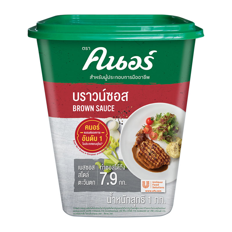 คนอร์ บราวน์ซอส 1 กิโลกรัม [1กระปุก] Knorr Brown Sauce 1 kg