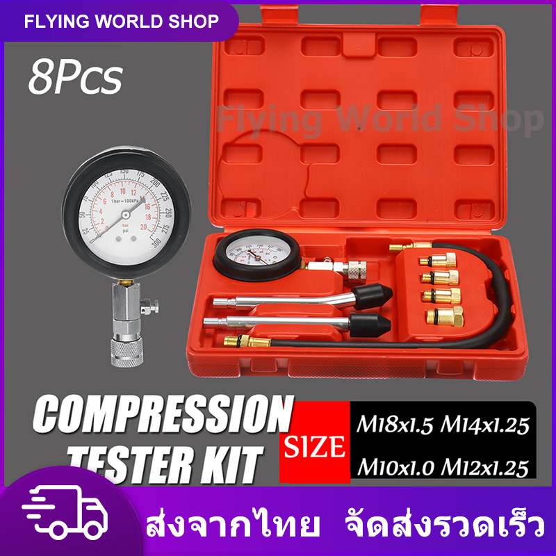 【พร้อมส่ง】เครื่องวัดความดันกระบอกสูบ มาตรวัดการบีบอัด เครื่องวัดความดัน Petrol Engine Pressure Gauge Tester Kit Set Compression Leakage Diagnostic compresso meter Tool