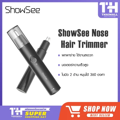 ShowSee Electric Nose Hair Trimmer C1-BK เครื่องตัดขนจมูกไฟฟ้าอเนกประสงค์ กันน้ำได้ เครื่องตัดขนจมูก ที่ตัดขนจมูก กรรไกรตัดจนจมูก และขนหู