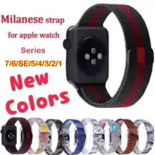 ภาพขนาดย่อของภาพหน้าปกสินค้าNew Colors สาย Apple Watch Milanese Loop ใส่ได้ทั้ง series 8/7/6/SE/5/4/3/2/1 มีทั้งขนาด 38/40/41 & 42/44/45/49 mm จากร้าน Yori.iwatch บน Lazada