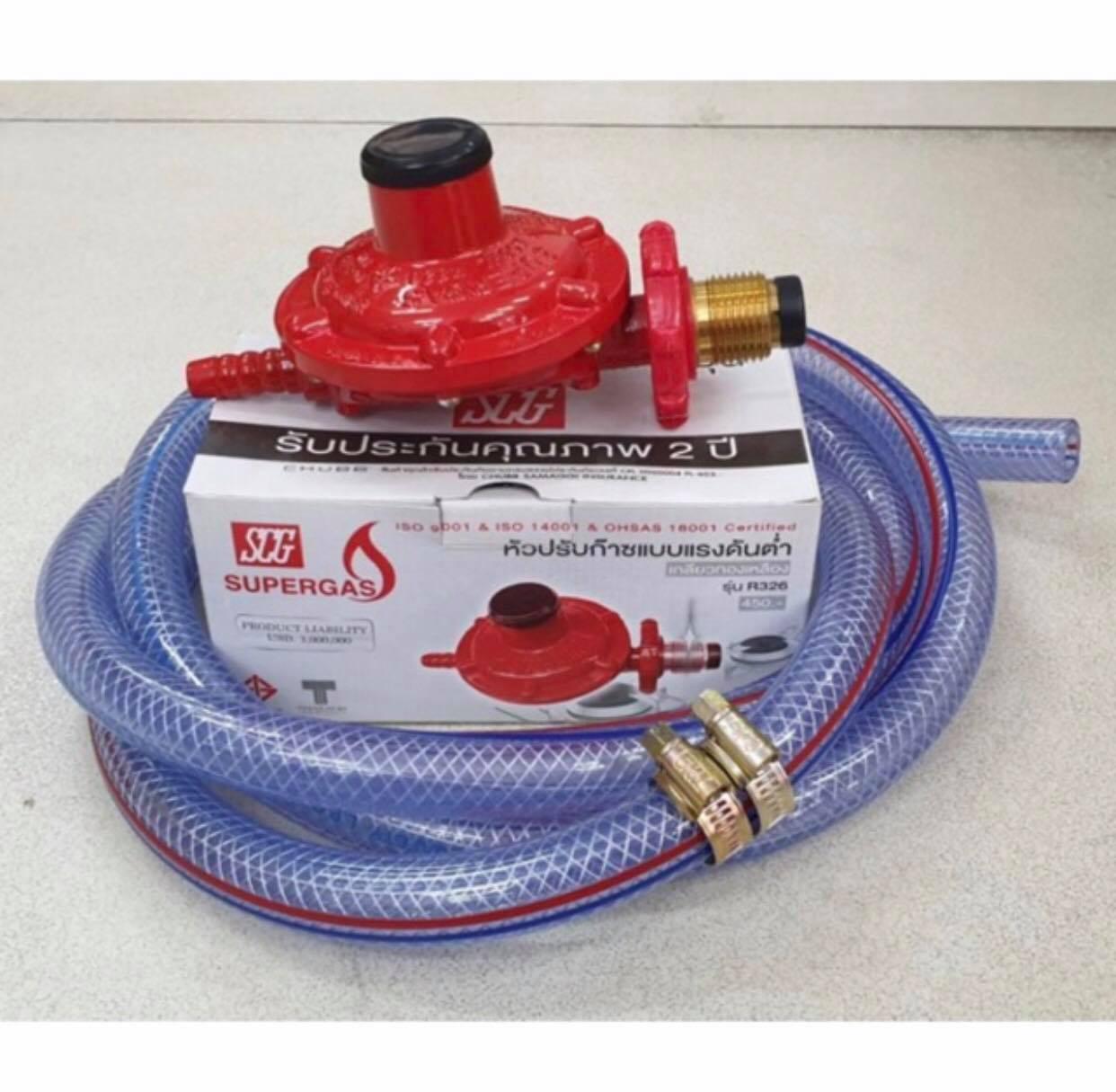 ?? ส่งด่วน Kerry ฟรี ?? SCG หัวปรับแรงดันต่ำ เกลียวทองเหลือง รุ่น R326 พร้อมสายแก๊ส 2 เมตร ตัวรัด 2 ตัว