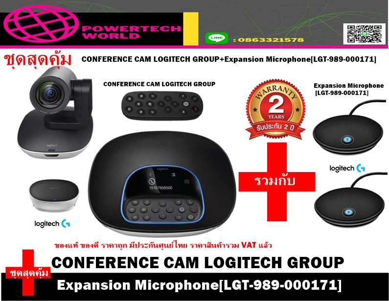 CONFERENCE CAM LOGITECH GROUP+Expansion Microphone[LGT-989-000171 ...