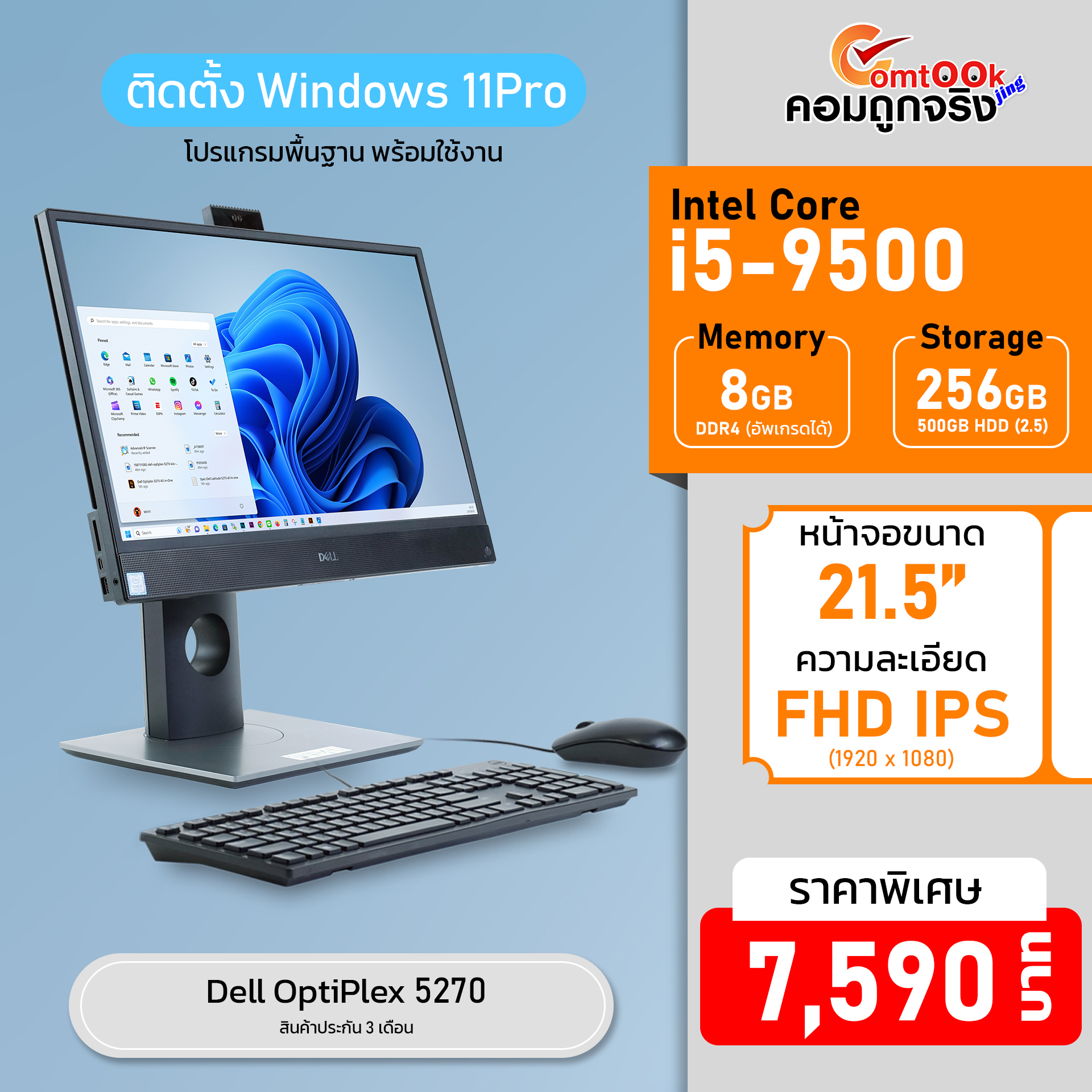 hp i5-9500 500GB+1TB hp2 Windowsデスクトップ hp i5-9500 32GB+