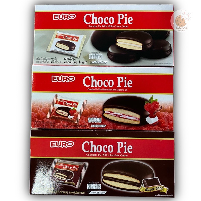 Chocopie ช็อกโกพาย พาย เคลือบ ช็อกโกแลต มี 3 รส กล่องละ 12 ซอง