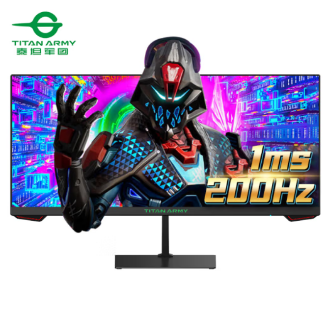 titan army 200hz