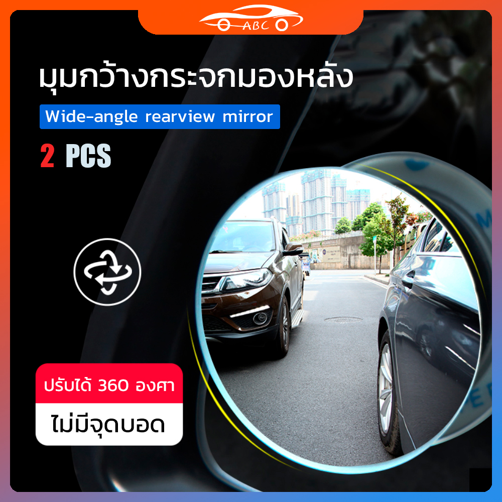 Round Blind Spot Rearview Mirror Car Safety Auxiliary Mirror Wide-Angle Lens 5cm