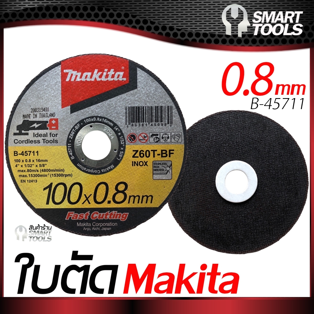 0-8-makita-b-45711-lazada-co-th