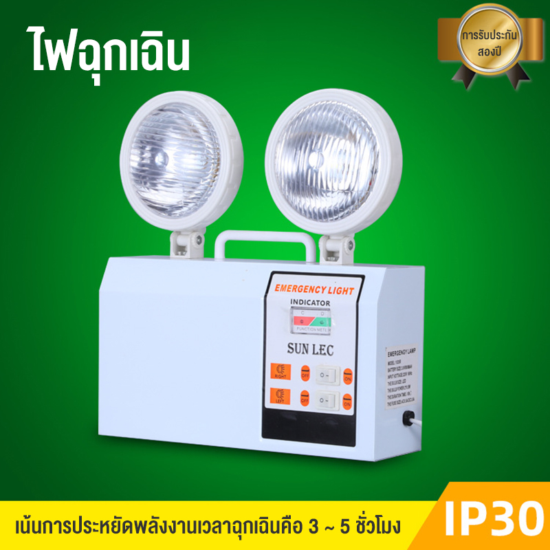 MAKITAES ไฟฉุกเฉิน หลอดไฟ LED ไฟฉุกเฉิน พกพา แสงขาว ระยะเวลาฉุกเฉิน 3-5 ชม ฉุกเฉินปกรณ์ให้แสงสว่าง ใช้สำหรับตลาดกลางคืน ไฟดับ รบประกันความสว