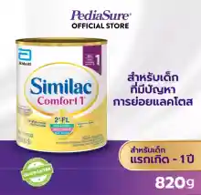 ภาพขนาดย่อของภาพหน้าปกสินค้าSimilac Comfort 1 ซิมิแลค คอมฟอร์ท 1 ขนาด 820 กรัม 1 กระป๋อง Similac Comfort 1 (820g) นมผงสูตรพิเศษ จากร้าน k.t.shop.z บน Lazada