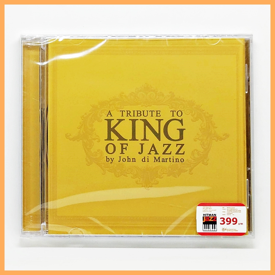 CD เพลง พระราชนิพนธ์ A TRIBUTE TO KING OF JAZZ by John Di Martino Vol.1 (แผ่นใหม่) (ปก 399)