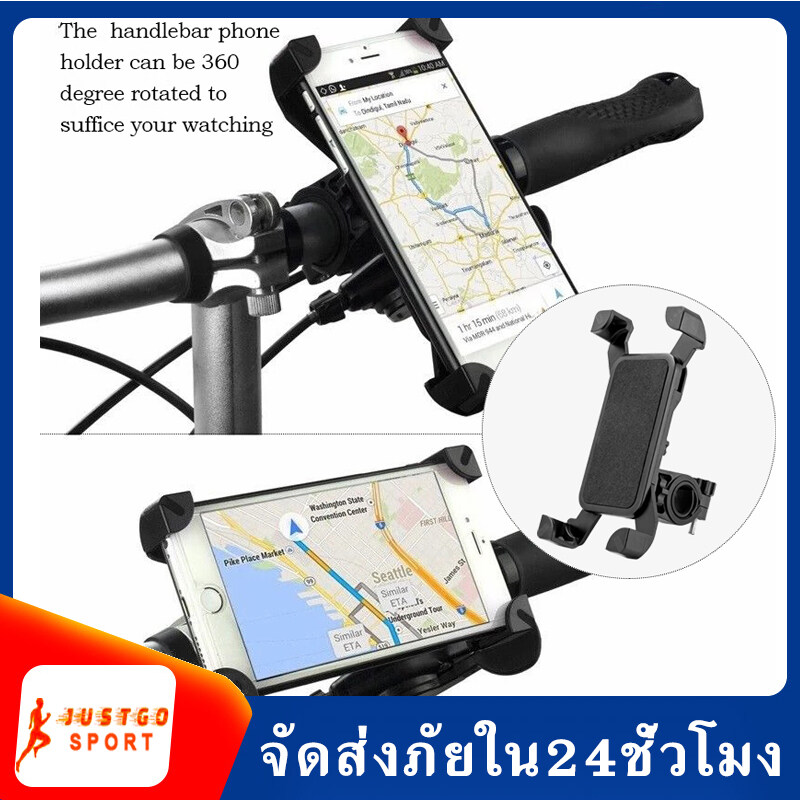 ที่วางโทรศัพท์มือถือจักรยาน universal bike holder ที่จับโทรศัพท์มือถือมอเตอร์ไซค์ จักรยาน สามารถหมุนได้ 360 ° SP10