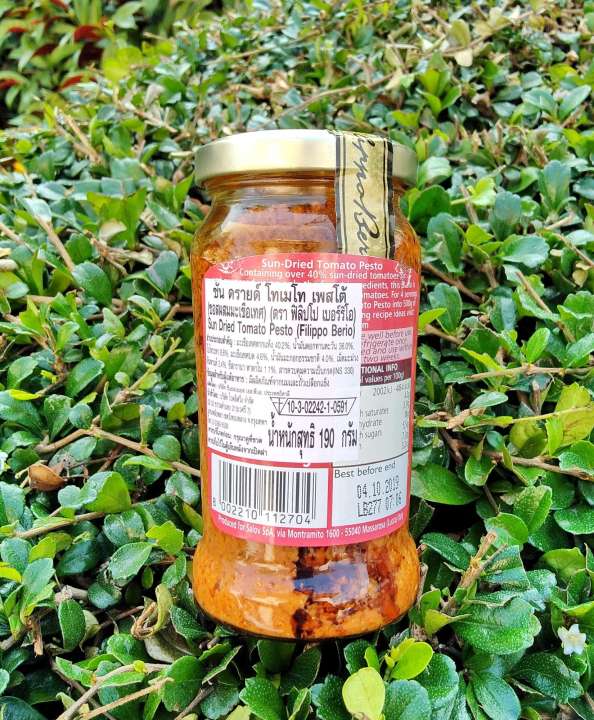 アイテムID:5205431の画像1枚目